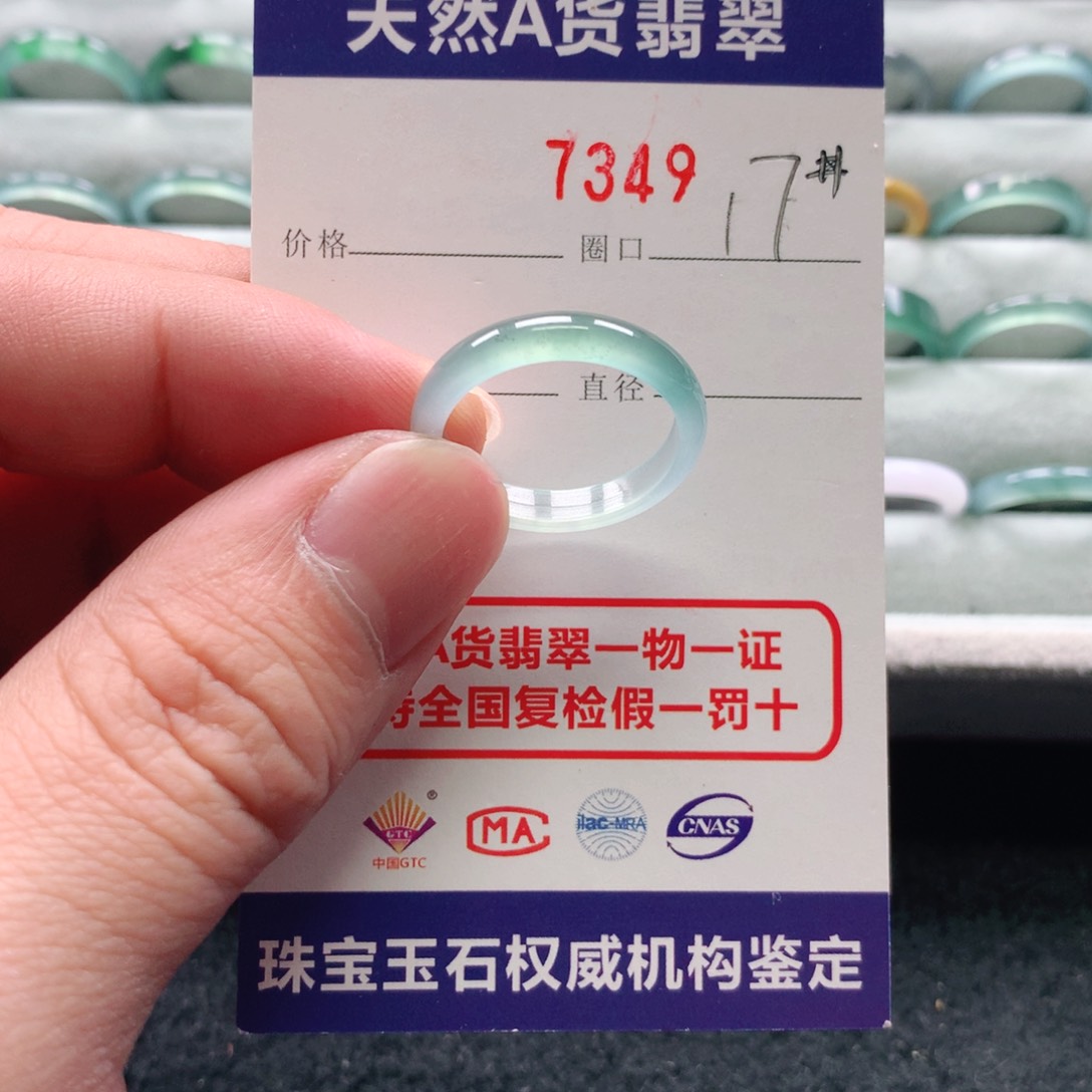 翡翠戒指未镶嵌7349天然翡翠A货戒指