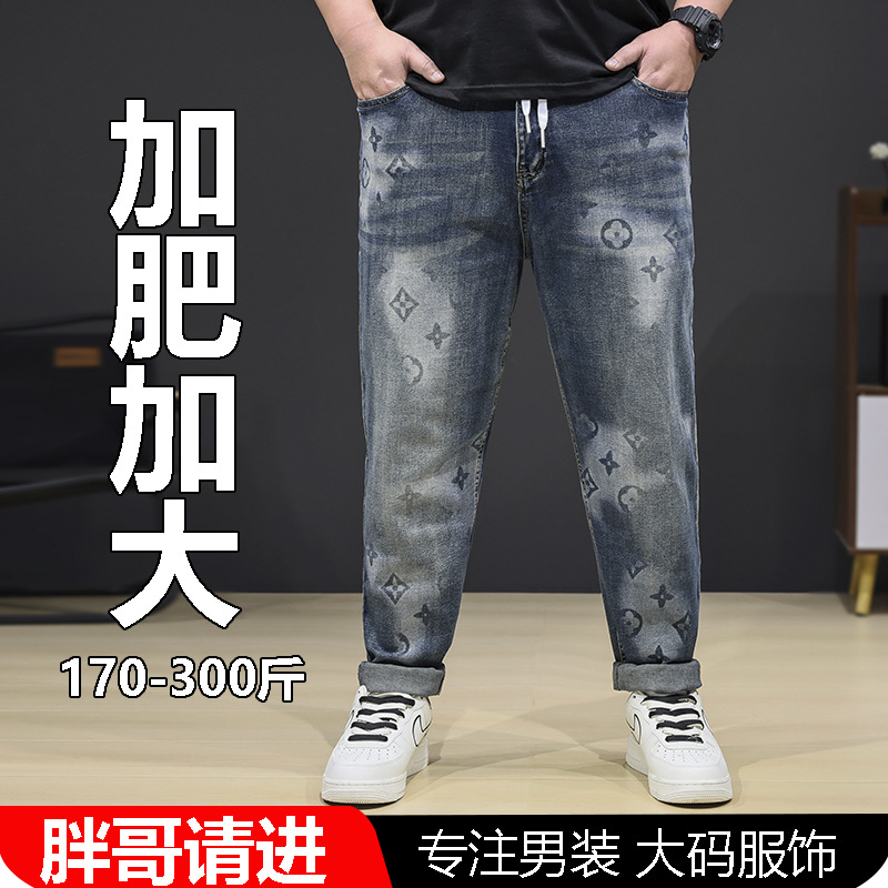 新款大码弹力潮牌松紧腰牛仔裤300斤牛仔裤男8XL