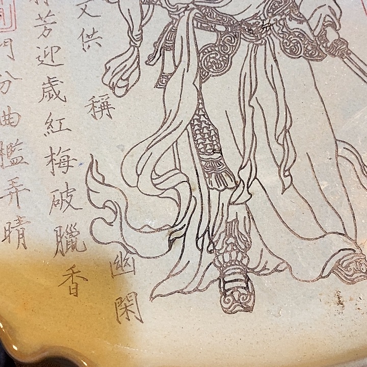 瓷器瓷器瓷器瓷器瓷器瓷器