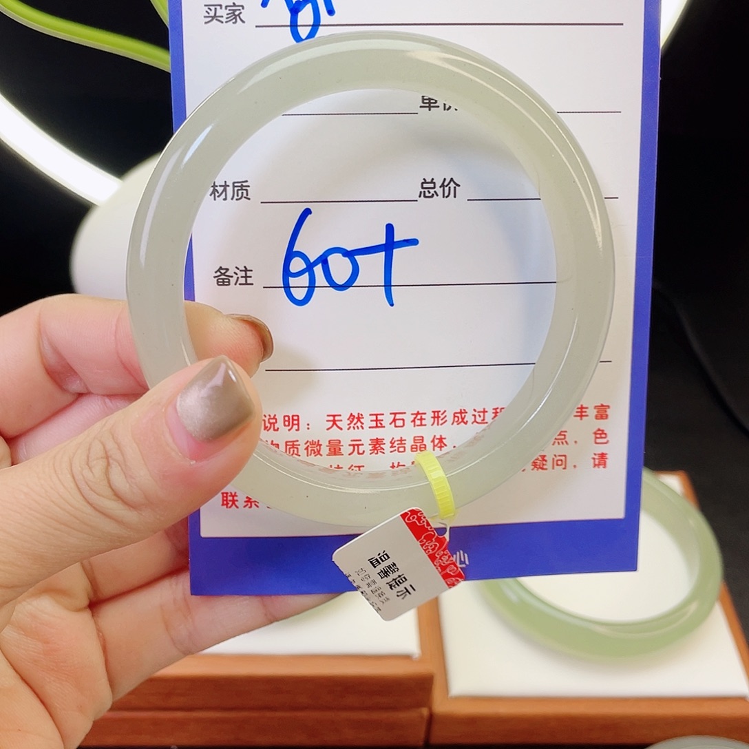 东陵石未镶嵌手镯