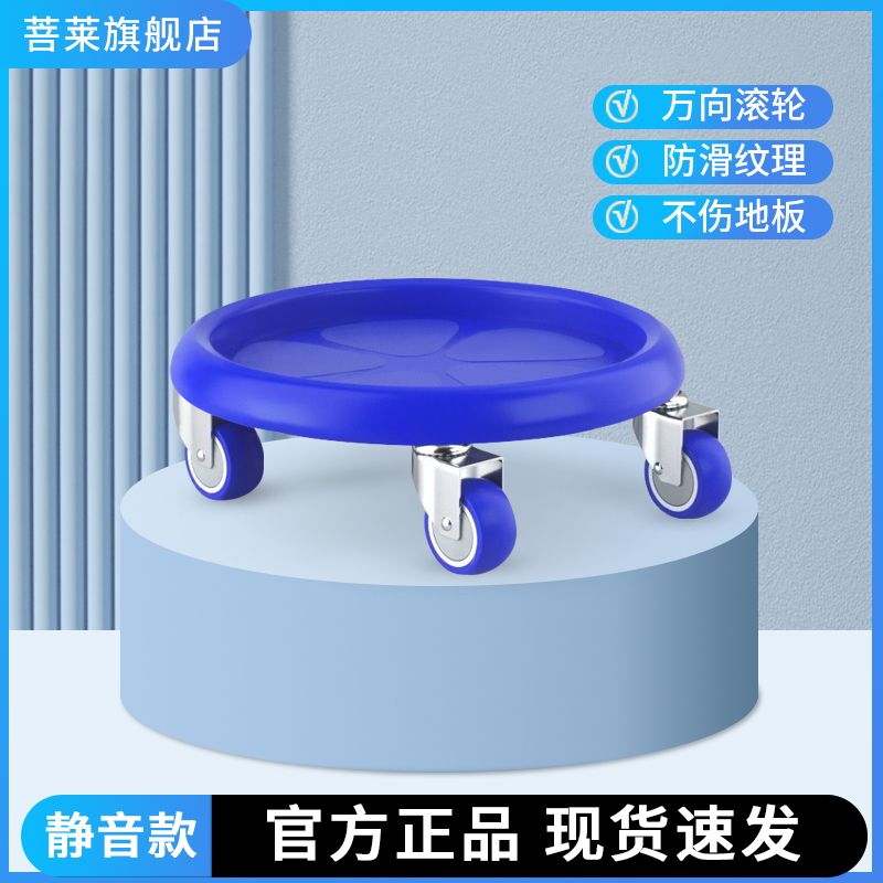 PROLAB/菩莱腹肌盘健身静音滑盘四轮家用便捷腹肌盘轮瑜伽滑行盘