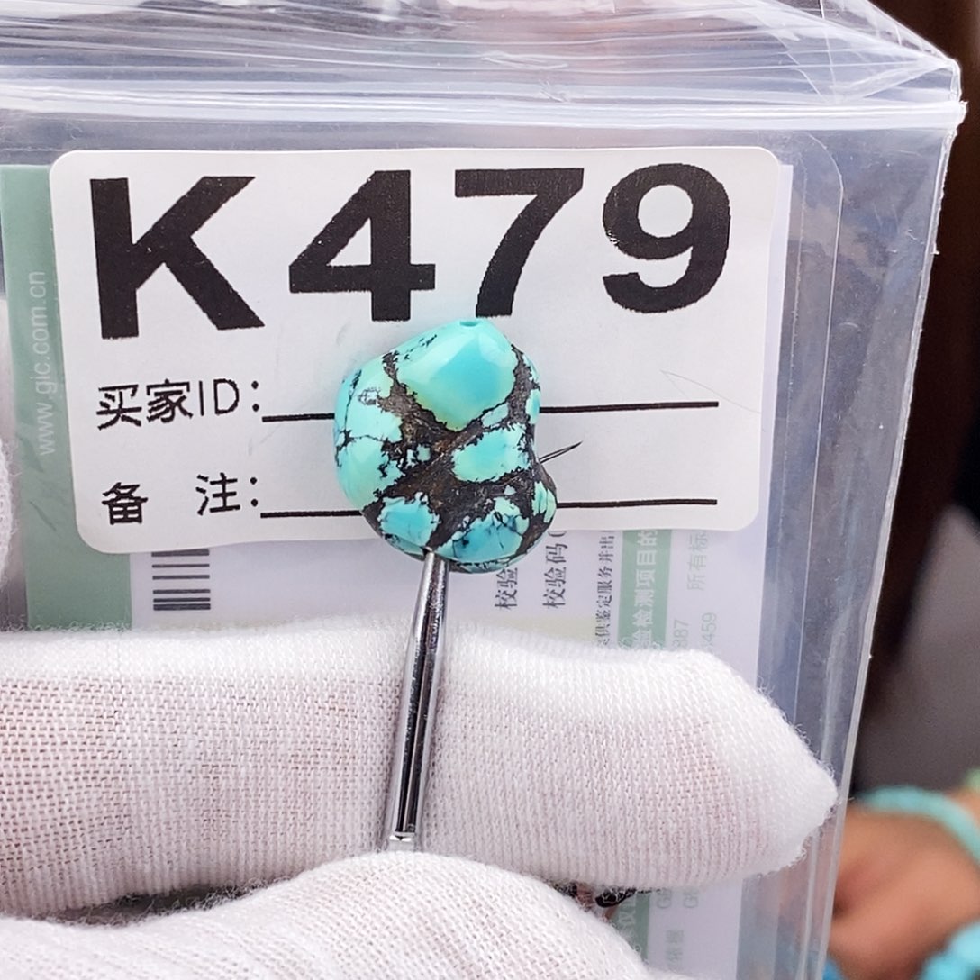 绿松石未镶嵌原矿