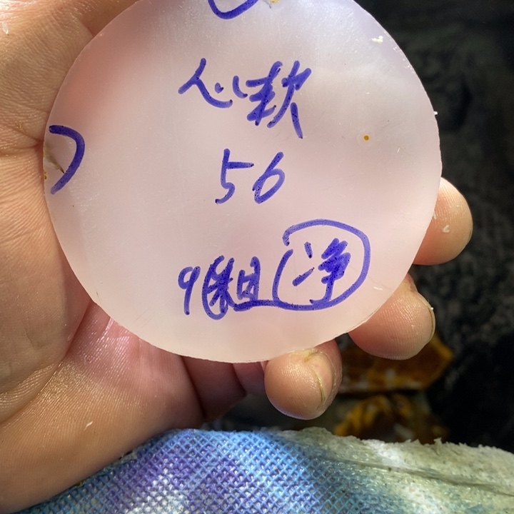 心***唄定制玛瑙饰品不退不换