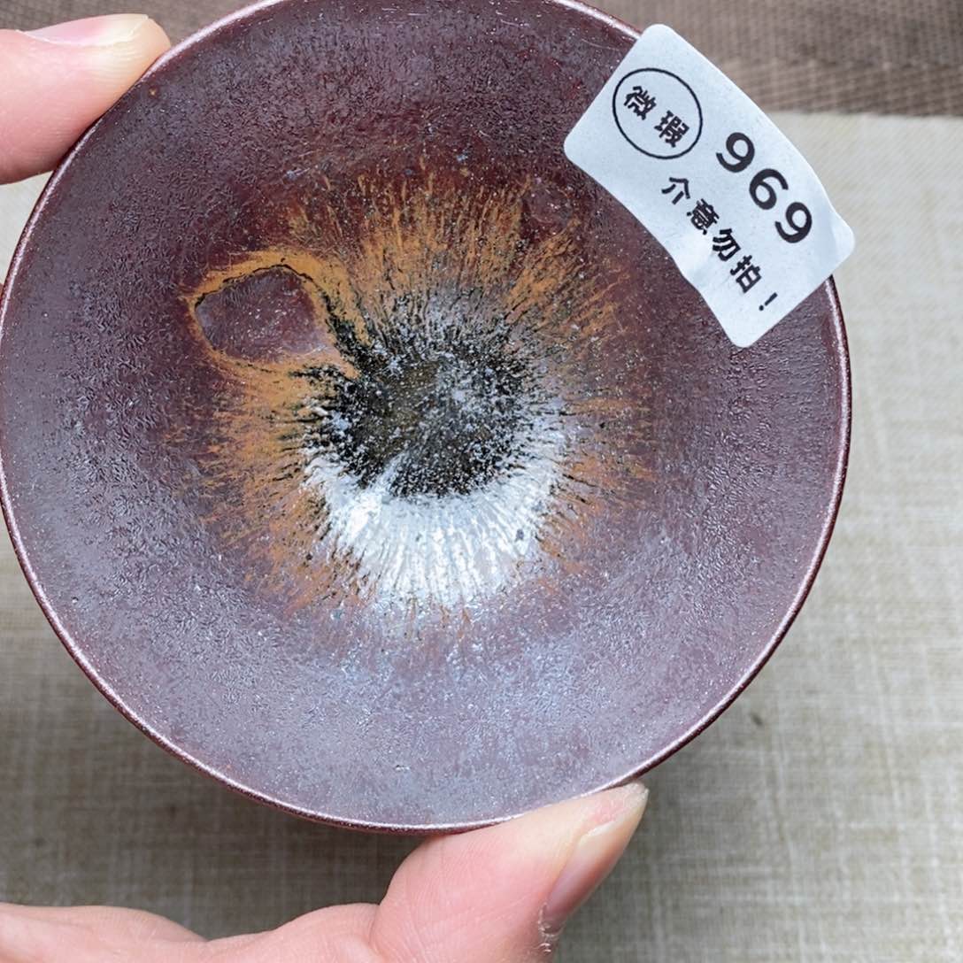 建窑建盏主人茶盏969