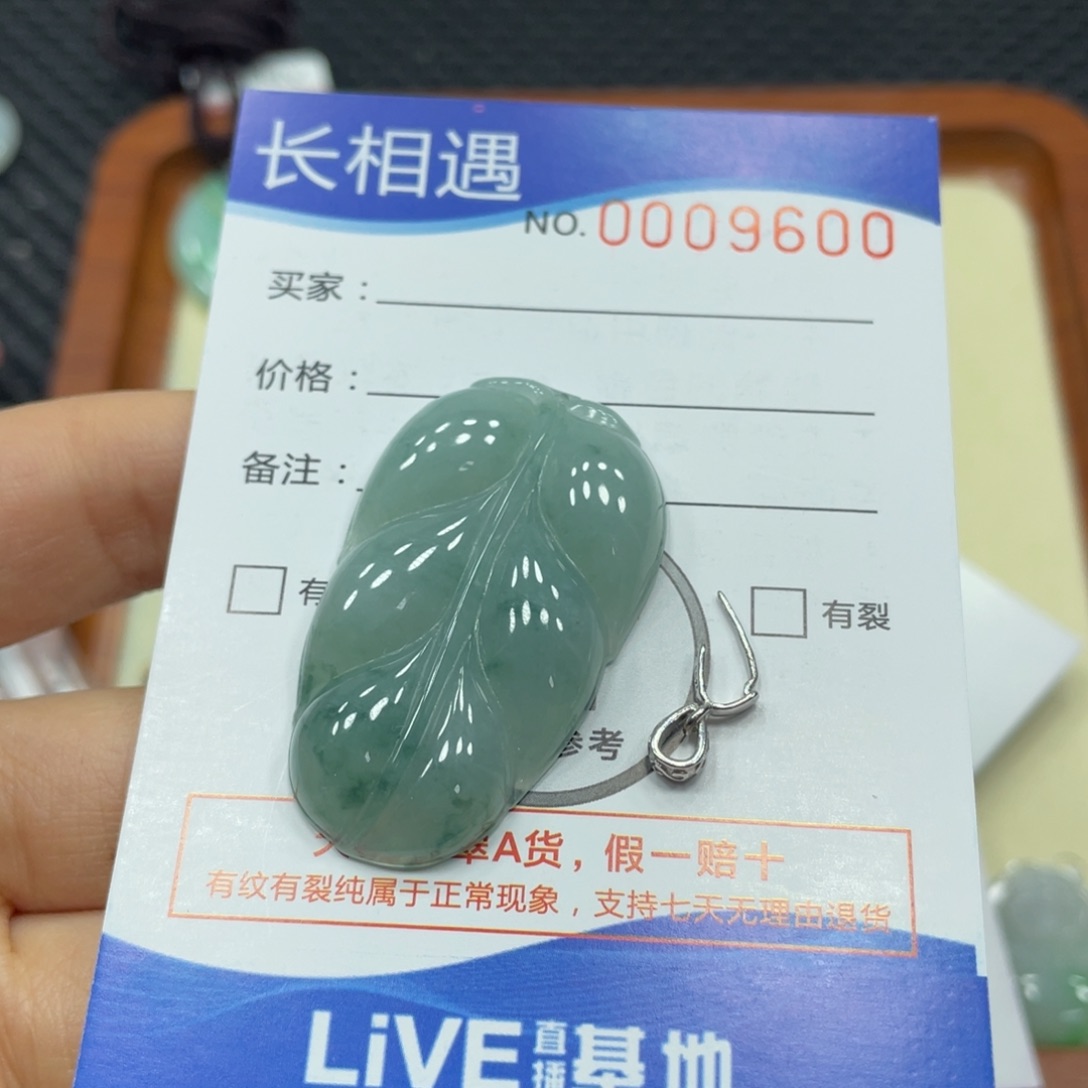 翡翠颈饰银S925镶嵌翡翠吊坠9600