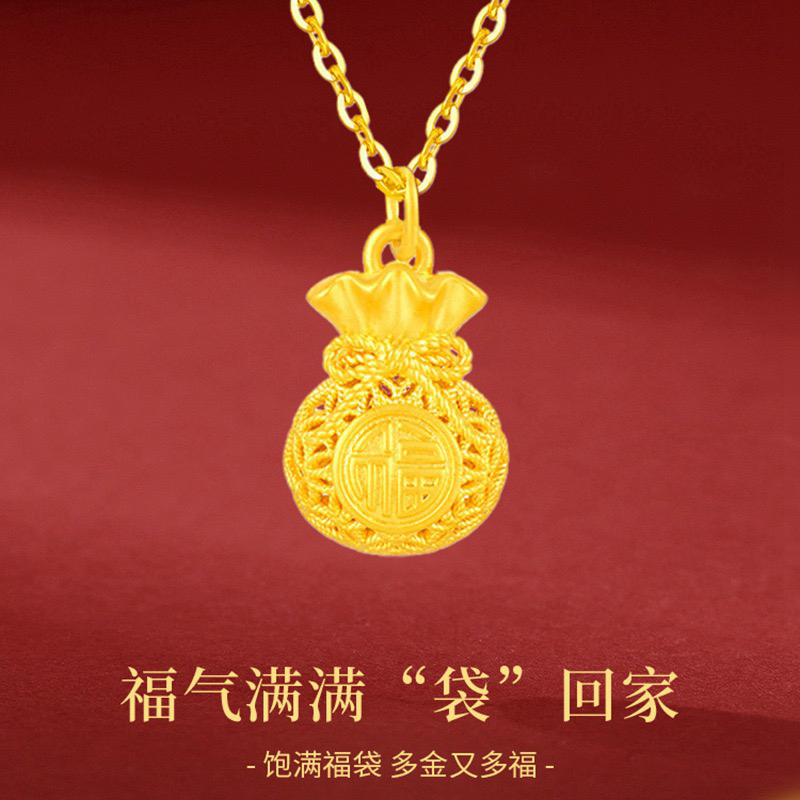 足金999镂空花丝福袋吊坠挂坠5D硬金代代有福项链转运珠编绳送礼 