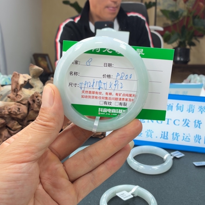淘***淘翡翠未镶嵌手镯天然翡翠手镯 8