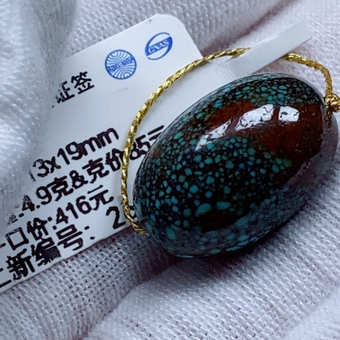 未镶嵌绿松石珠宝奇石