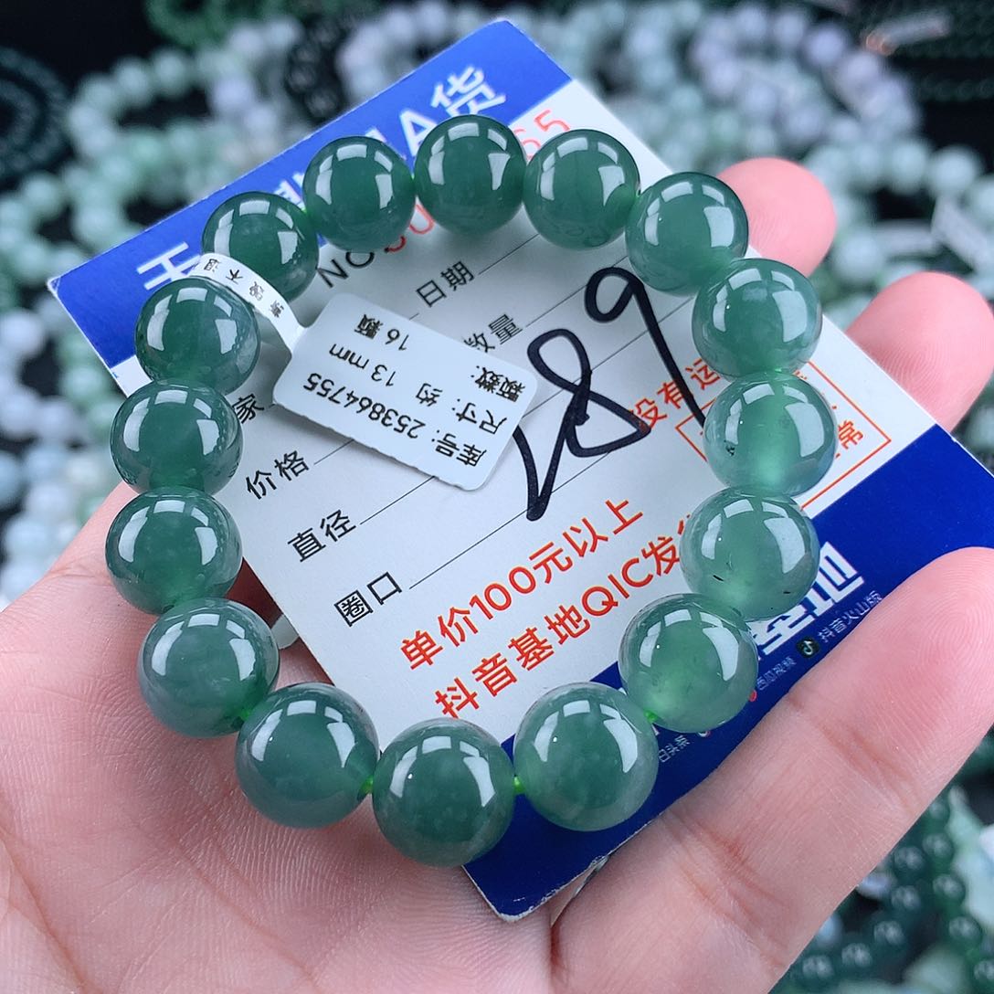 翡翠毛衣链未镶嵌13m