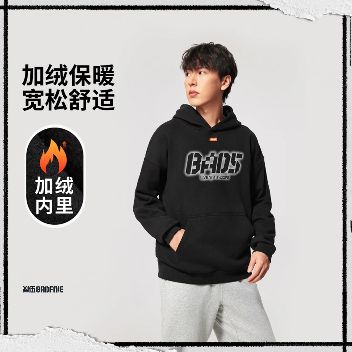 李宁2025秋冬款反伍BADFIVE男子加绒保暖宽松套头连帽卫衣AWDV877