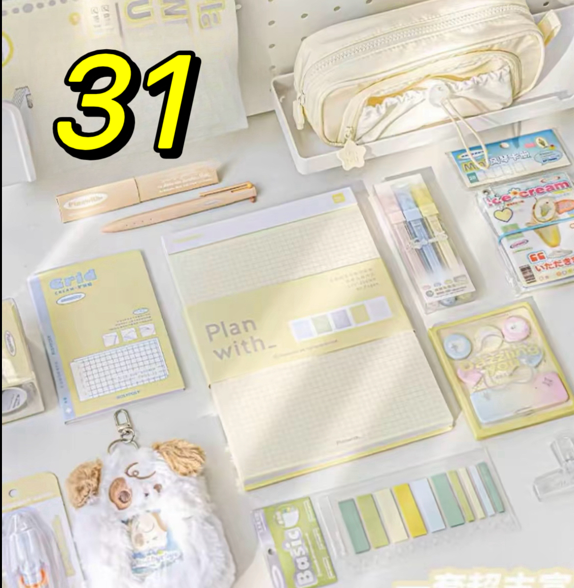 31号文具：文具，贴纸，本子，笔类，套装【以直播间展示为主】