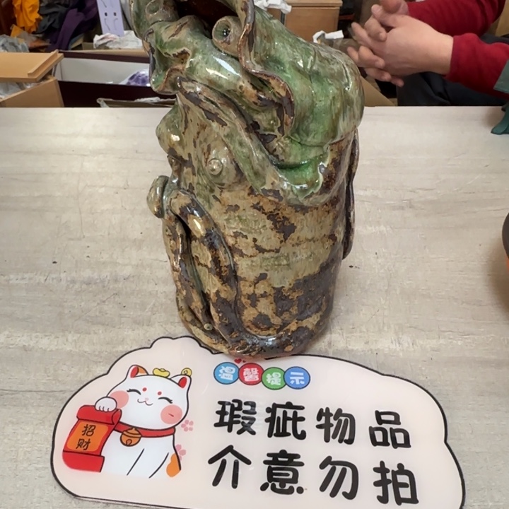 茶道具工艺品茶茶