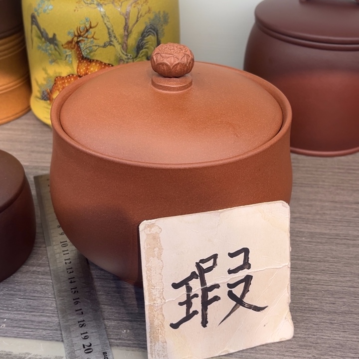 紫砂茶叶罐精品紫砂茶叶罐福利专场