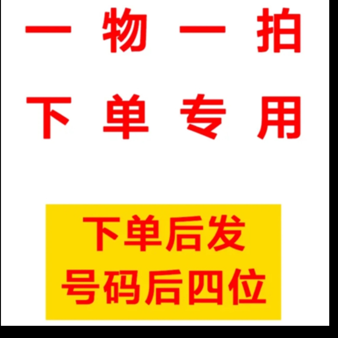   观赏牡丹     一物一拍链接   