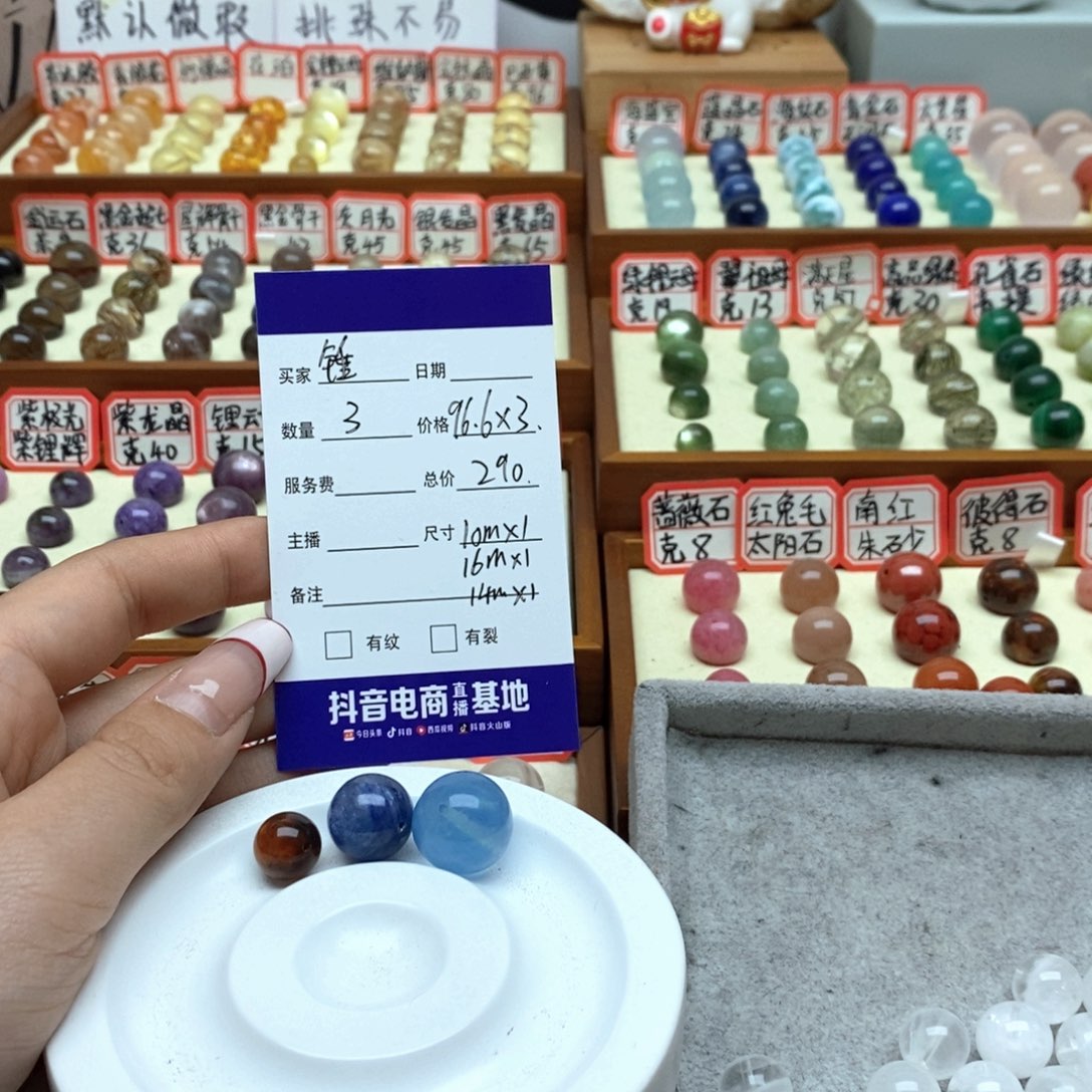 水晶手串未镶嵌锤*