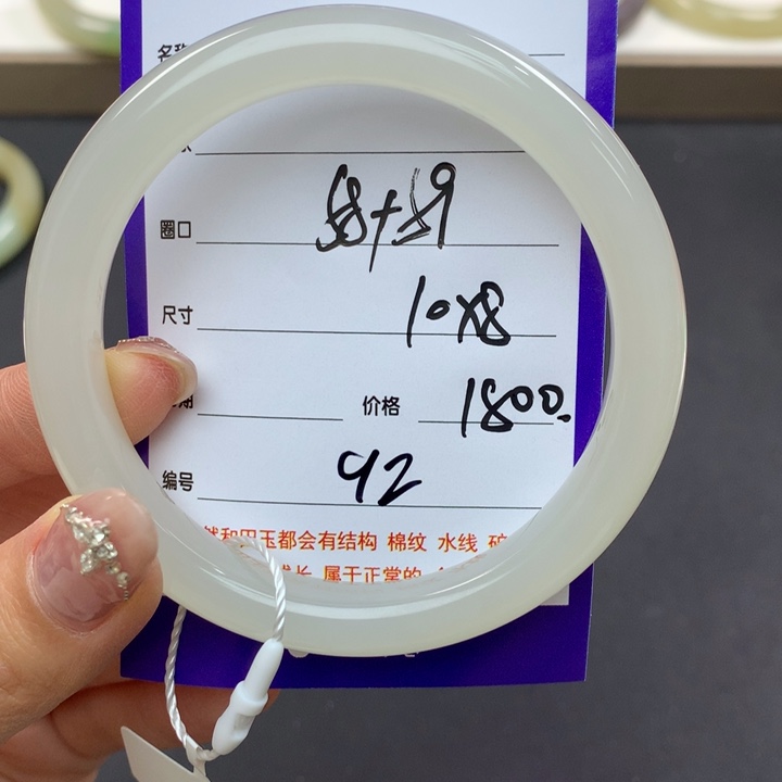 和田玉手镯未镶嵌