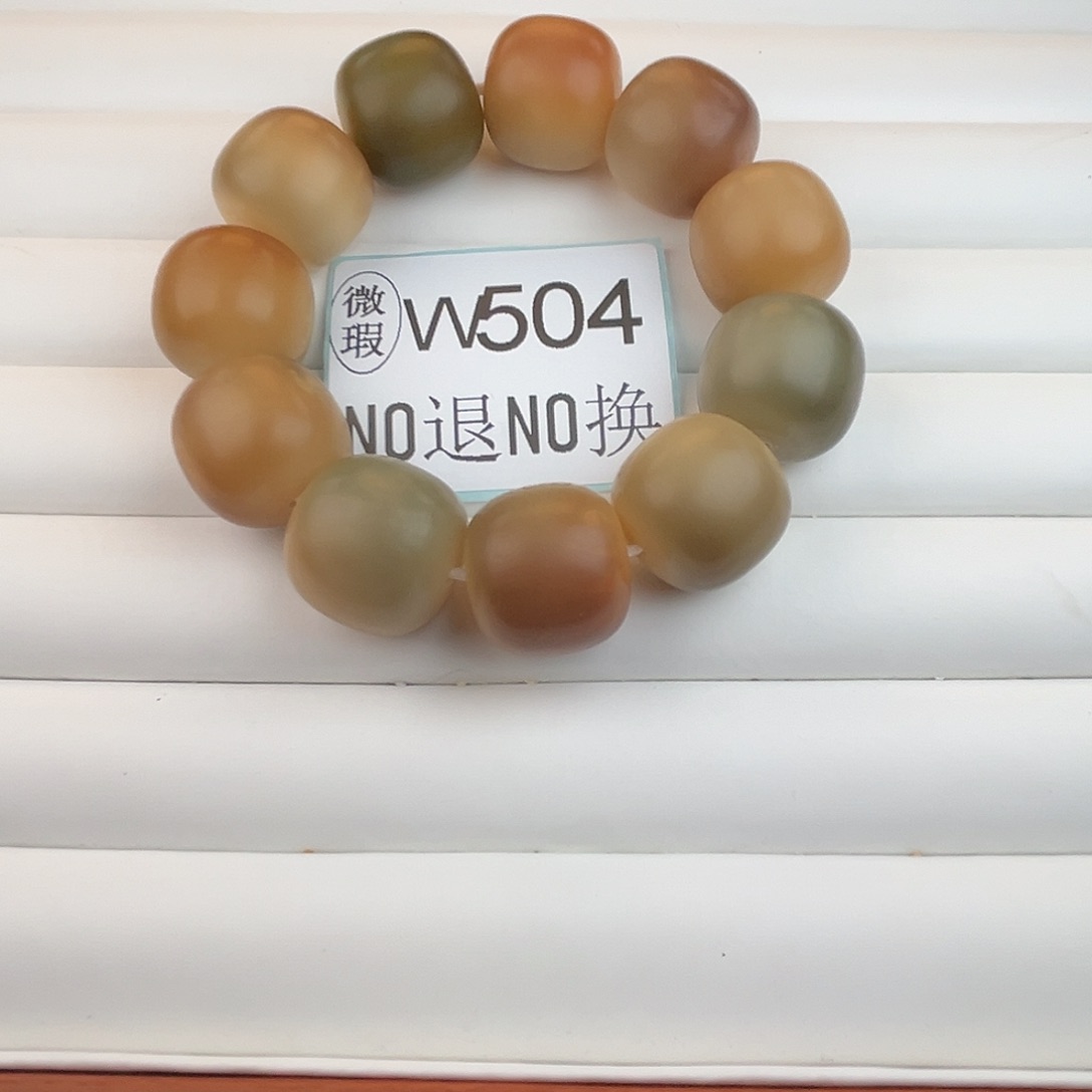 手串菩提根/象牙果W504微瑕22尺寸11颗
