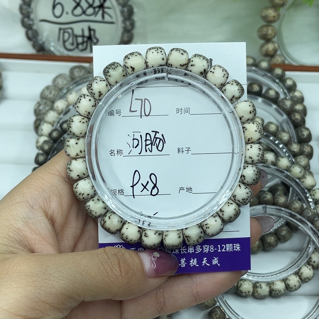 男***嫖吊坠星月菩提L70河豚9