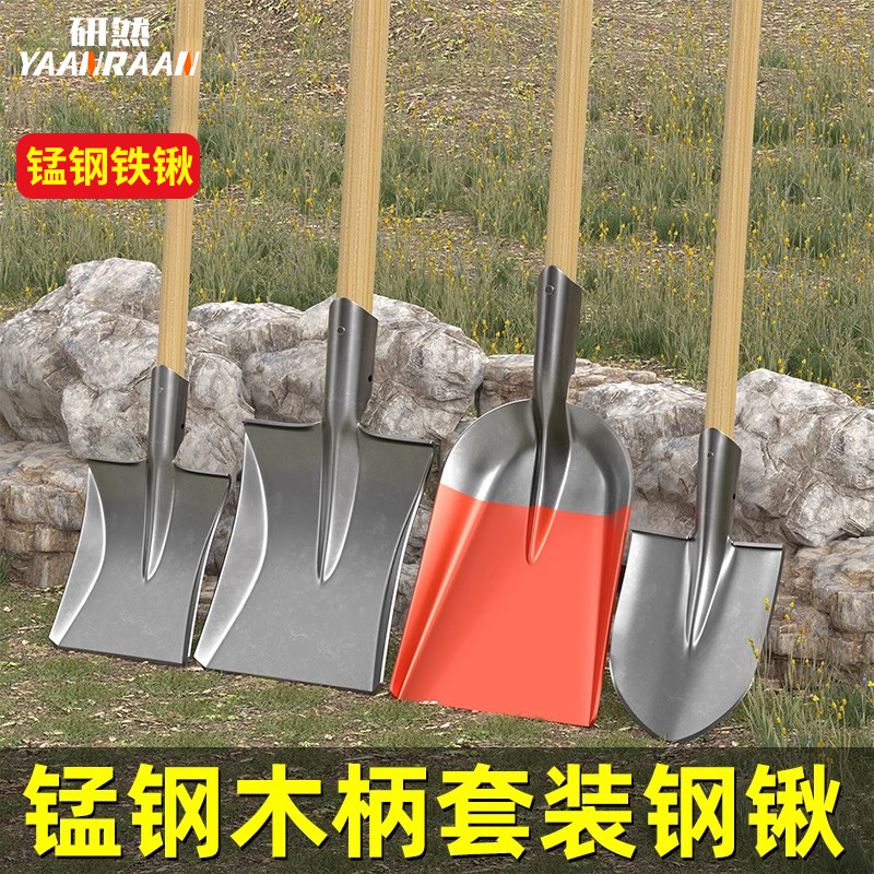 锰钢铁锹家用铲子挖土铁铲工地尖头铁锨铲雪锹户外清雪工具大全锹
