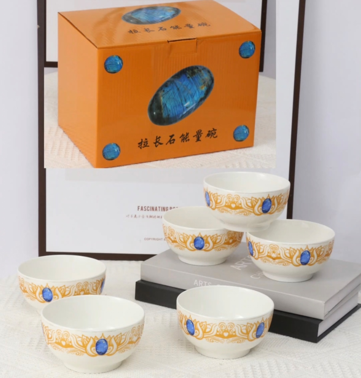 拉长石家用能量碗