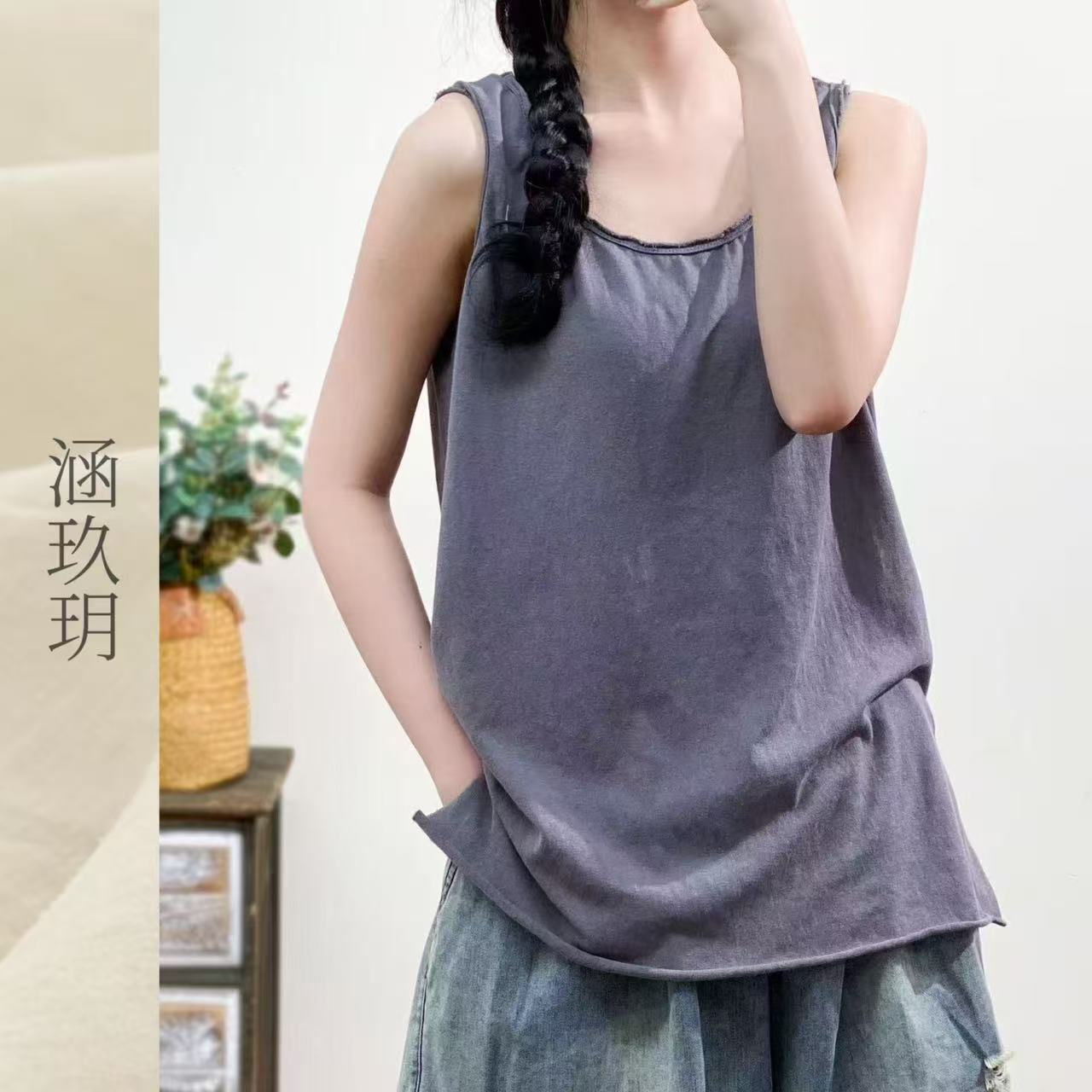涵玖玥【无袖内搭】飘逸夏季无束缚感背心上衣i麻-2107