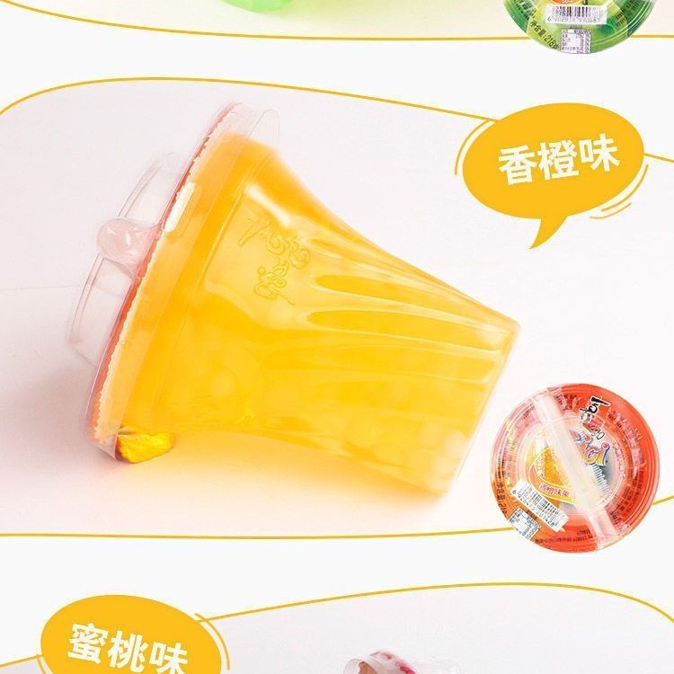 喜之郎可吸果冻218g