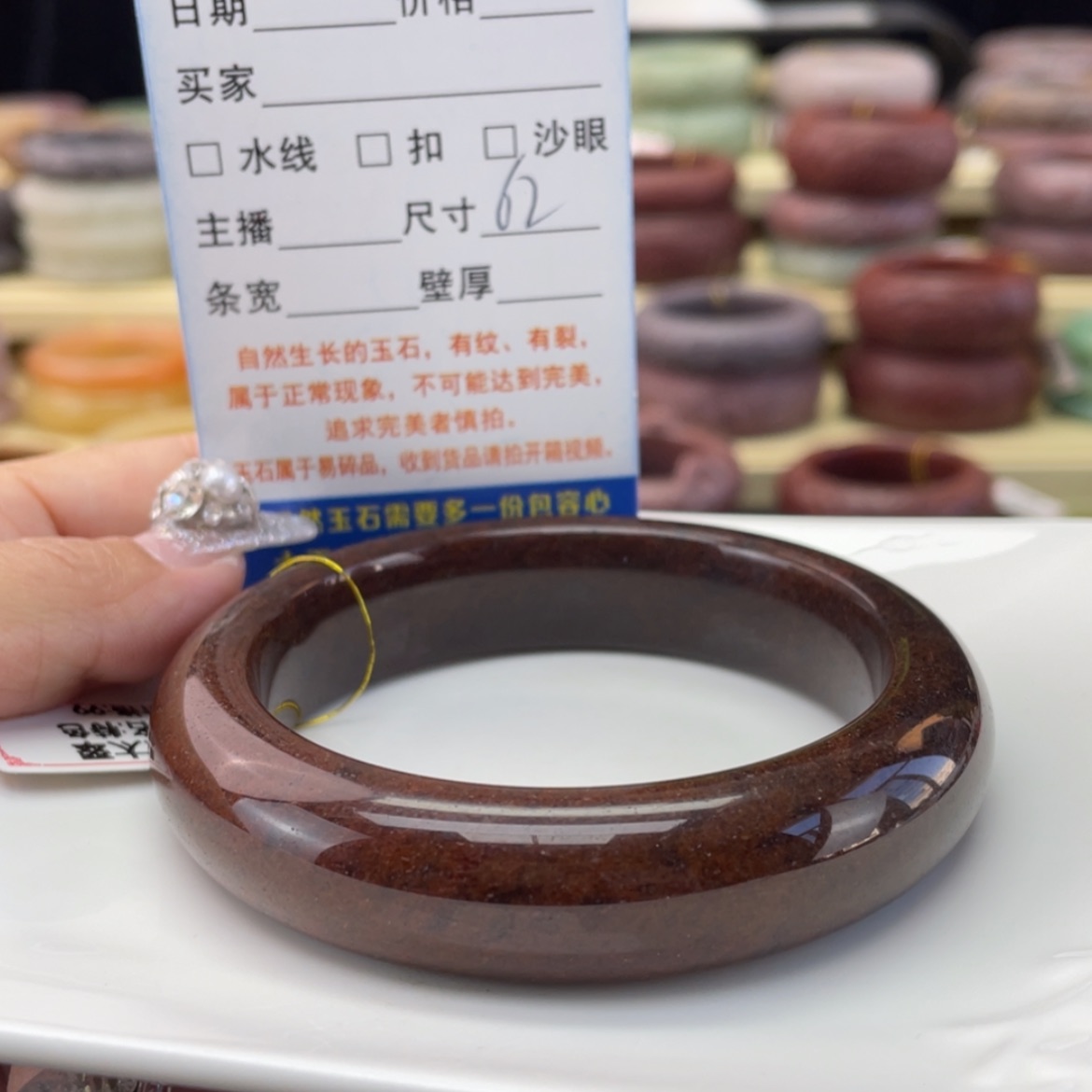 【闪购商品】石英质玉手镯未镶嵌一**伴