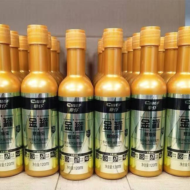 （拍一发六）车·仆金装然油宝专用节油宝汽车液体摩托车除碳清洗剂