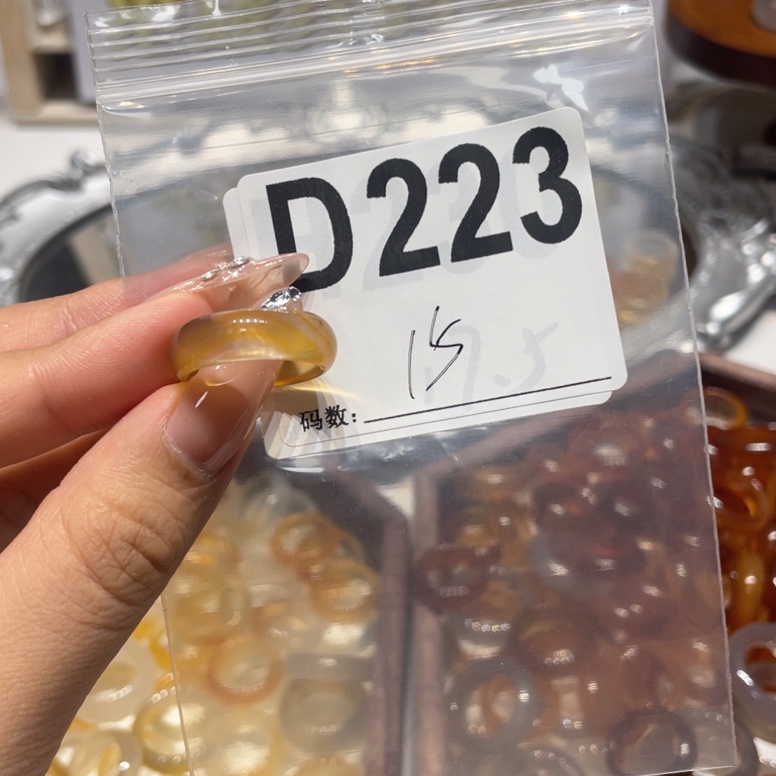 未镶嵌戒圈玛瑙/玉髓223
