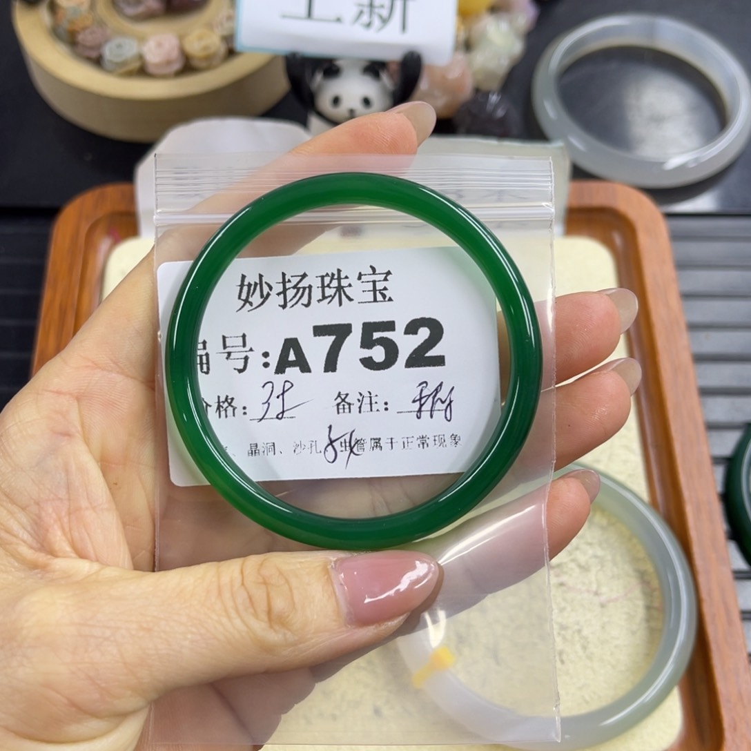 合金默认有瑕石英质玉贪****.