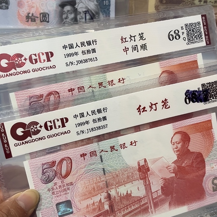 鸭***爪纸红灯笼2张400米，13，57