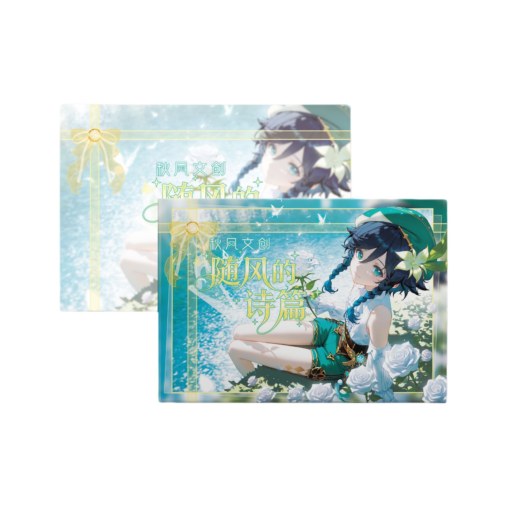 思思【平拆/叠叠】秋风文创 原神色纸 第五弹收藏产品（主播代拆）