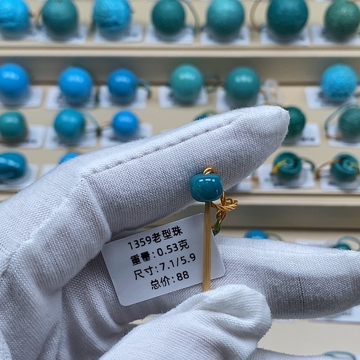 绿松石未镶嵌颈饰