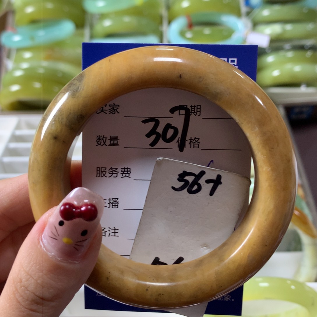 蛇纹石玉手镯未镶嵌307