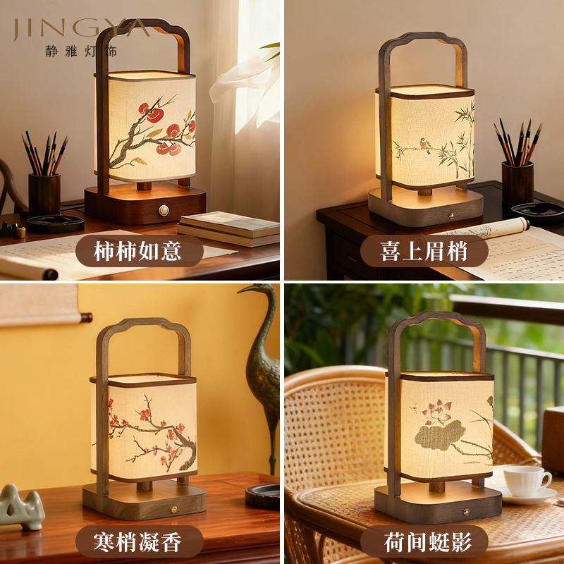 禅意宋式美学手提灯新款氛围手绘抹布台灯2026年新款茶室手提灯