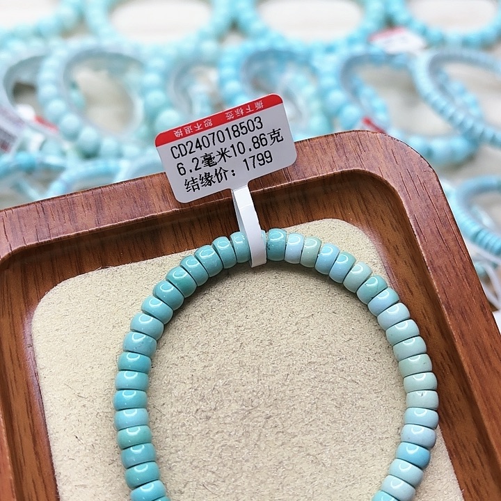 绿松石手链未镶嵌