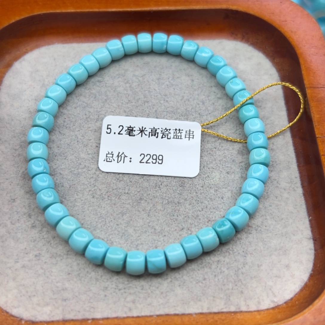 绿松石未镶嵌珠宝半成品