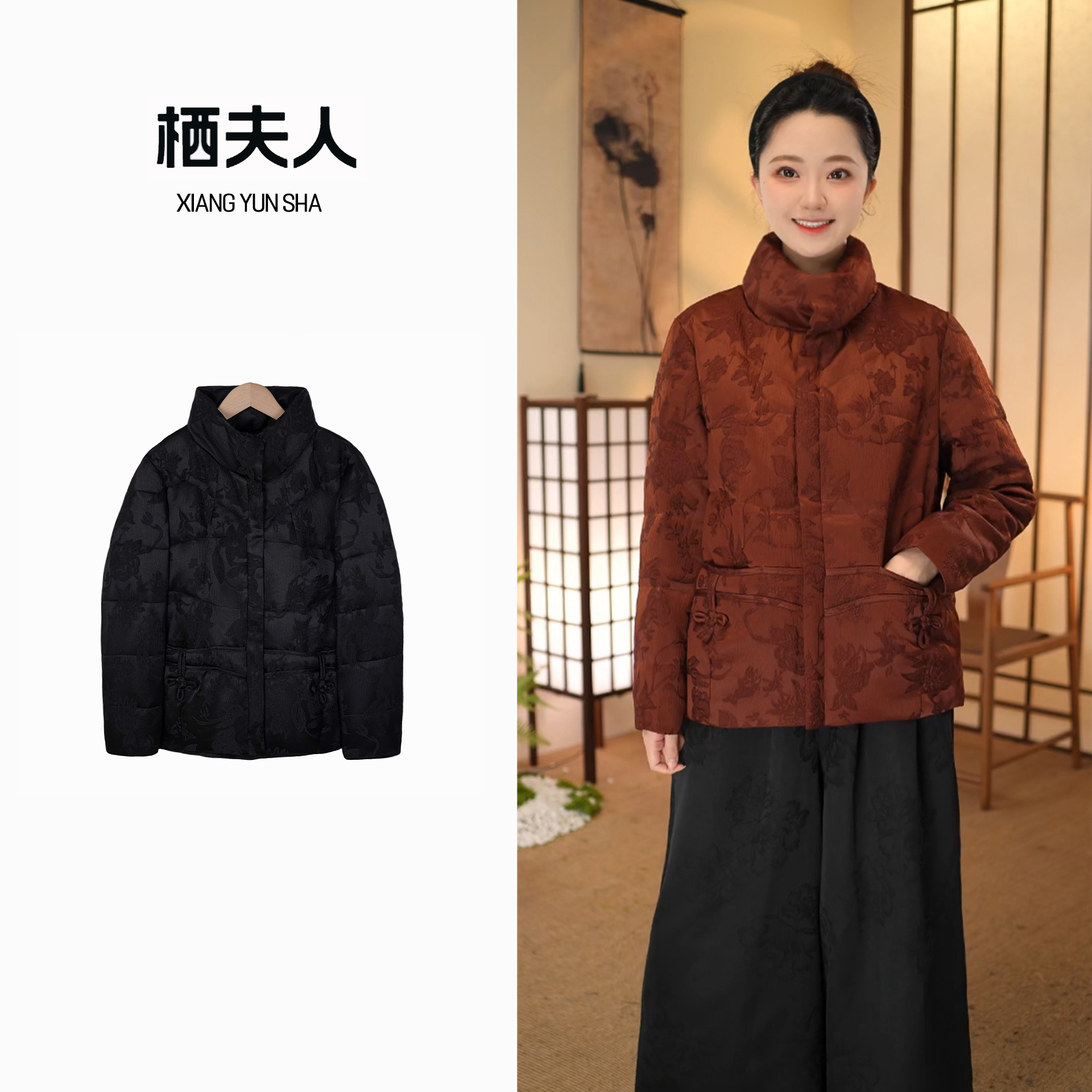 秋冬新款优雅休闲百搭舒适香云纱鹅绒服0010