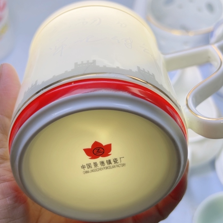 杯红叶没盖办公杯一个