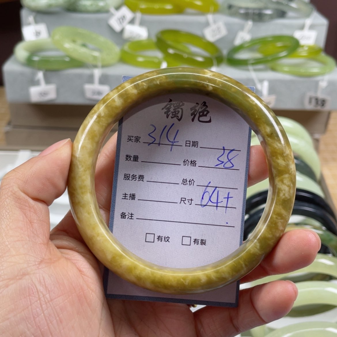 【闪购商品】蛇纹石玉手镯未镶嵌