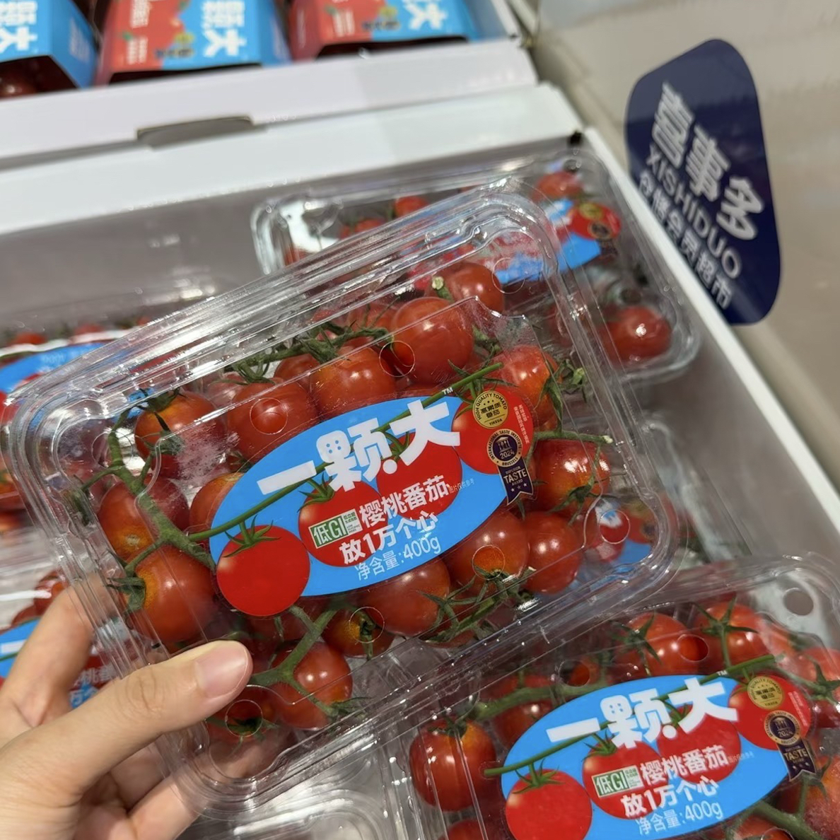一颗大番茄一盒好吃千禧圣女果云南省