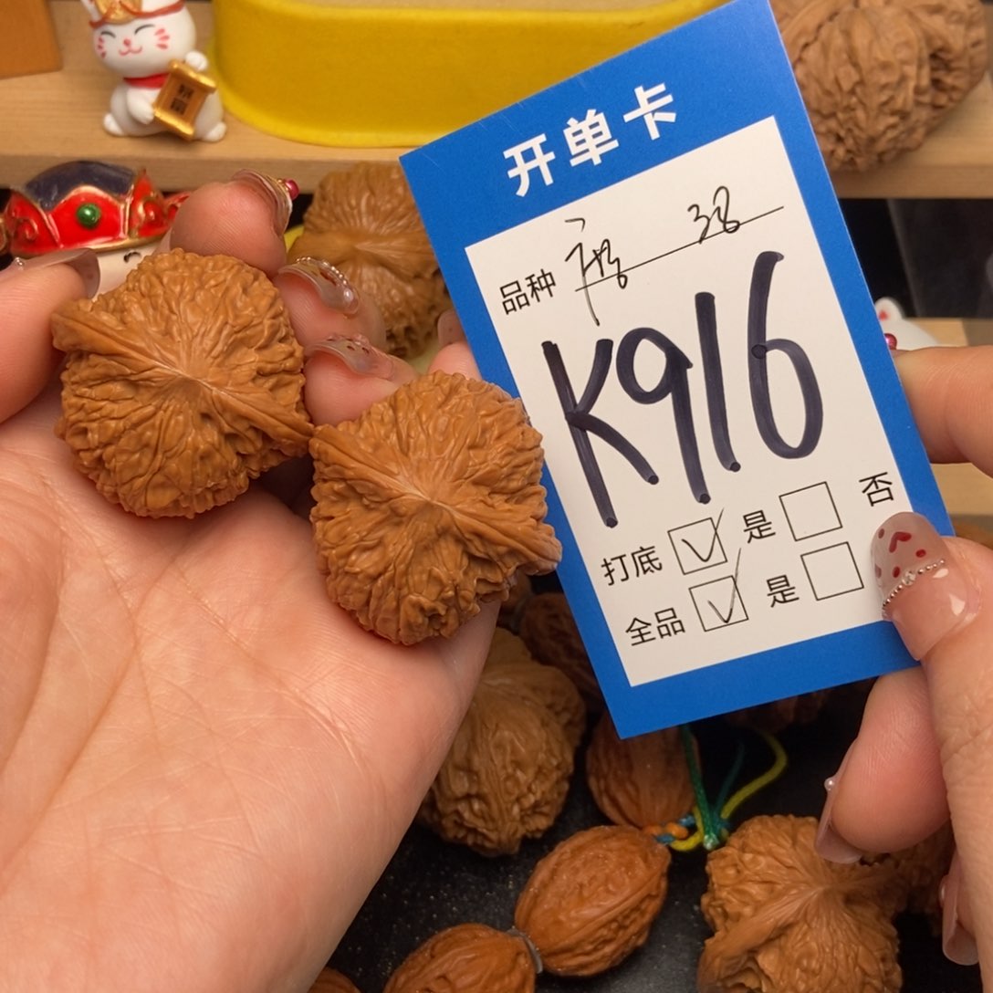 桃核吊坠核桃磨盘狮子头