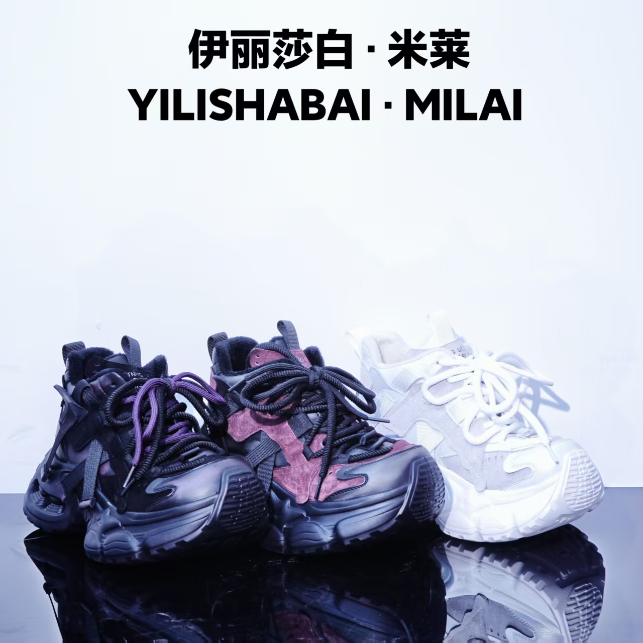 云朵.厚底轻奢网红爆款时尚百搭休闲老爹鞋 9275