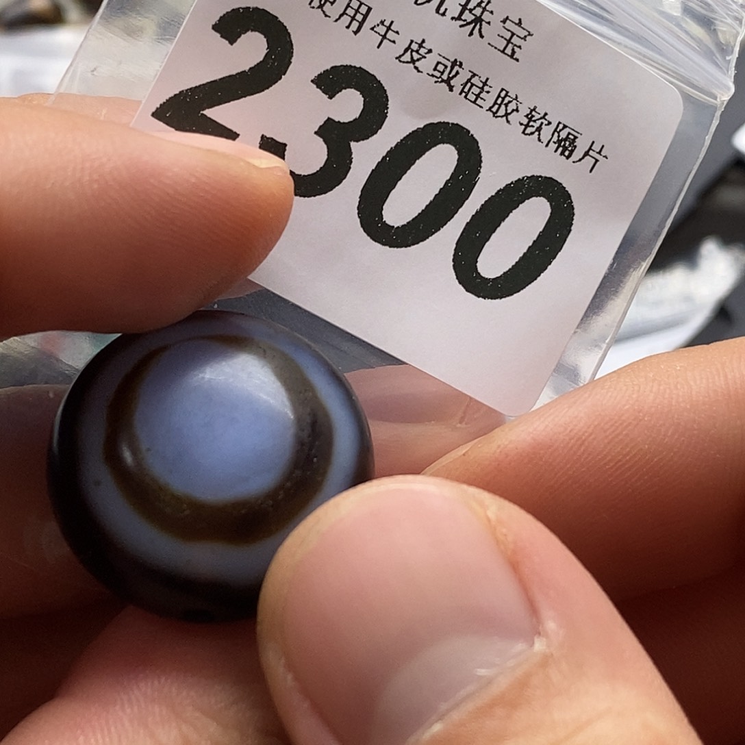 玛瑙/玉髓未镶嵌裸珠2300