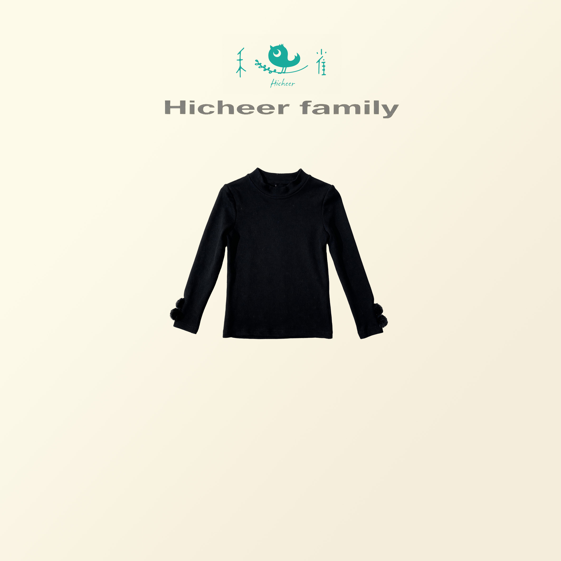 笑 410864 【禾雀新年装】2026冬季暖姜内搭女孩袖口装饰打底衫