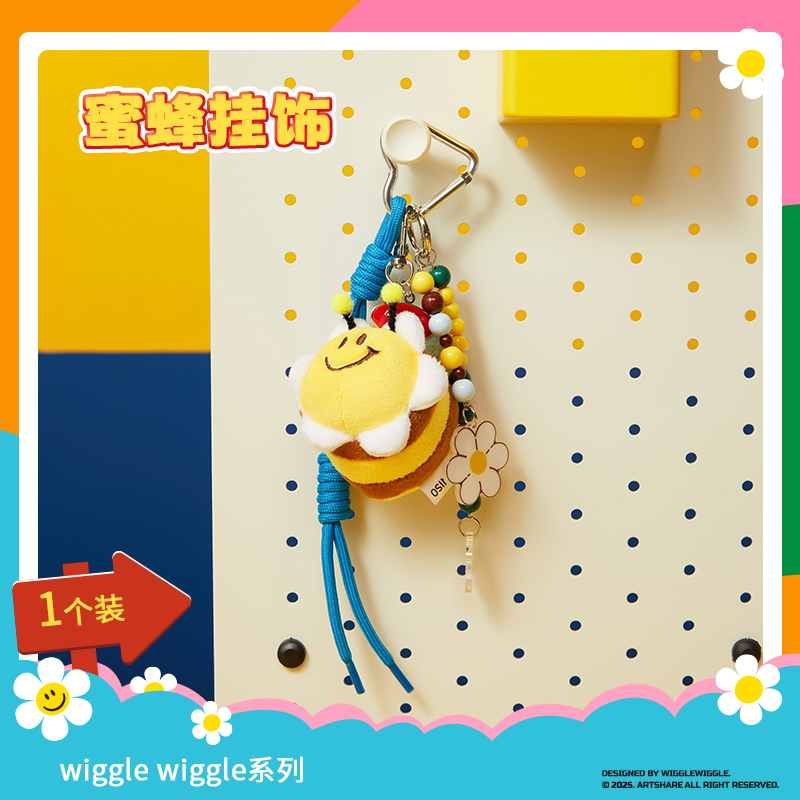 wiggle wiggle系列蜜蜂挂饰