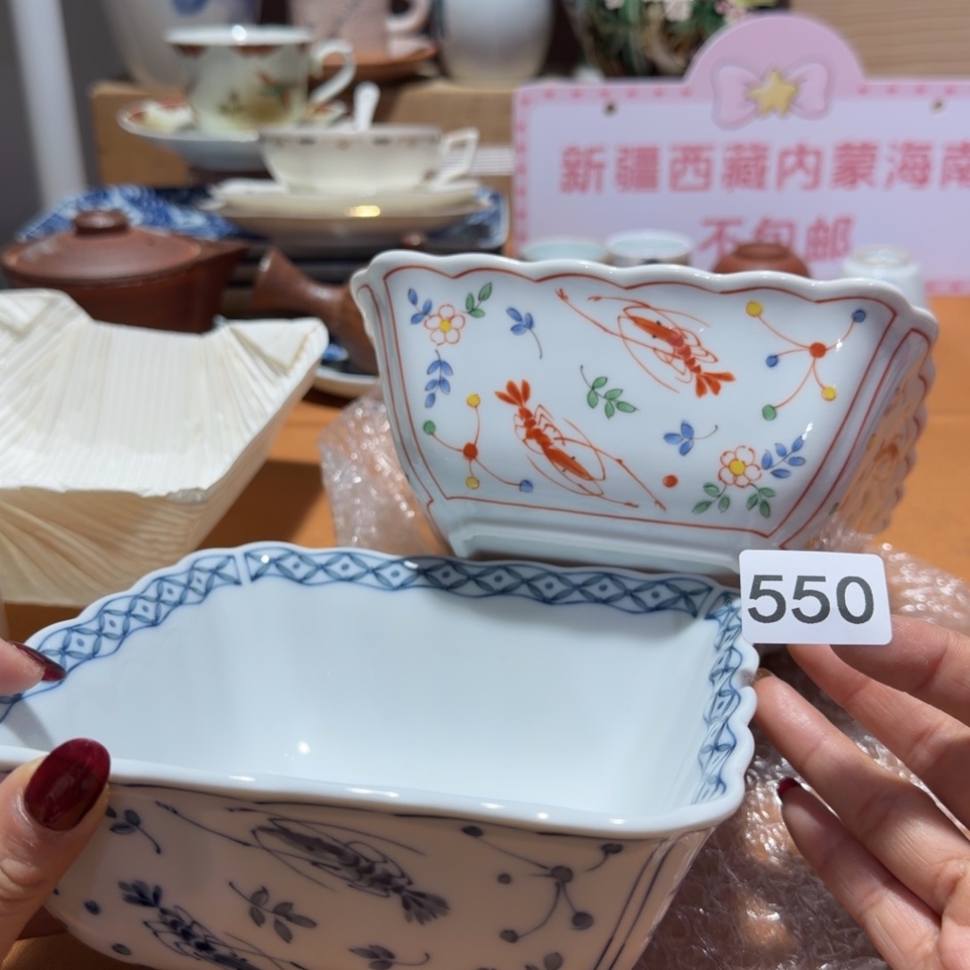 瓷片【陶瓷闪购商品】橘吉