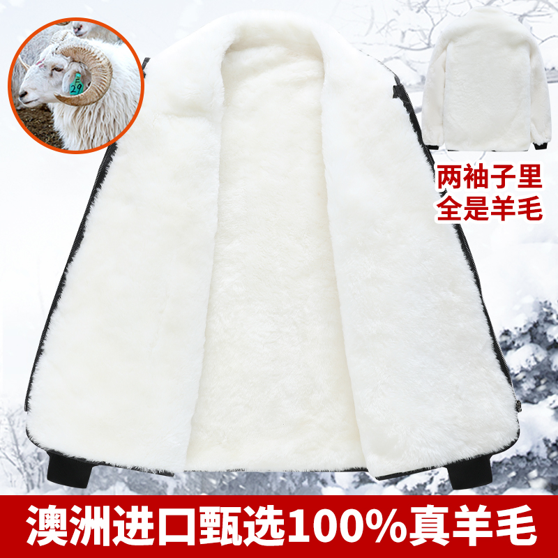 冬季中老年皮毛一体羊皮袄男外套羊毛棉袄加厚棉服东北棉衣尼克服