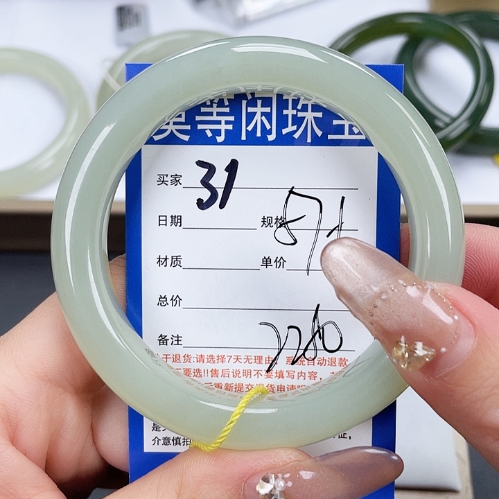 和田玉手镯未镶嵌