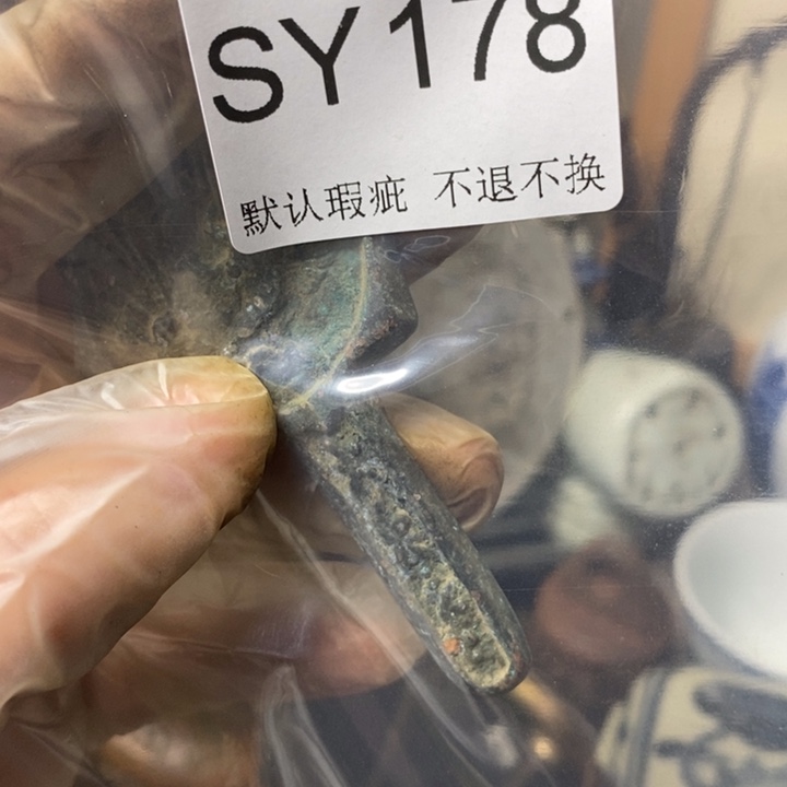 左***手好看的小镜子一个178